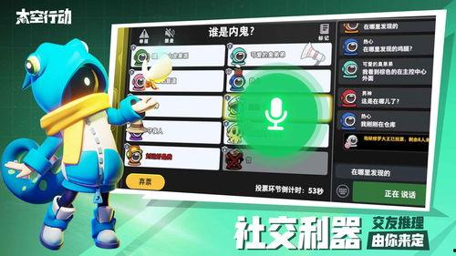 太空行动吃瓜,吃瓜群众见证宇宙奇观