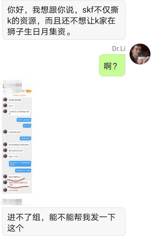 吃瓜sk,吃瓜sk背后的文化现象