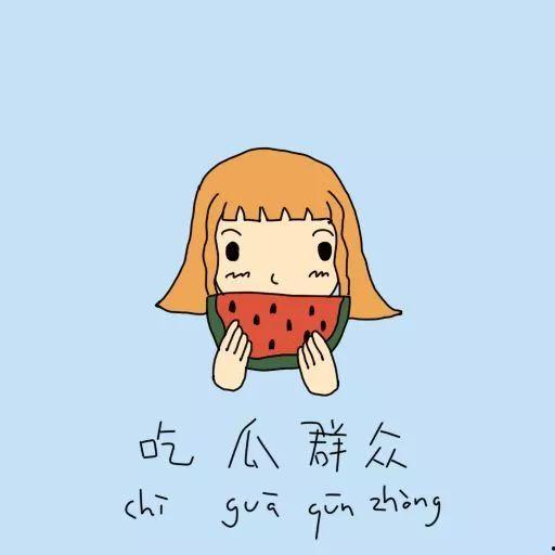 吃瓜群众摸头惊喜,揭秘娱乐圈幕后故事