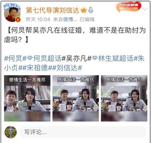学院实名举报吃瓜,吃瓜群众见证正义之战