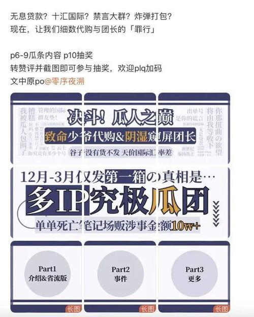 吃瓜吃一半文案,揭秘吃瓜群众的独特体验