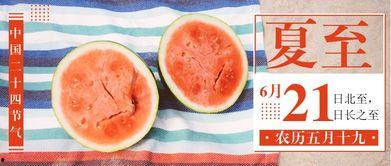 吃瓜公众号封面,公众号封面背后的故事