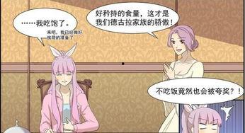 吃瓜漫画变身灵药,揭秘神奇异能的奇幻之旅