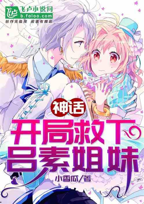 文月吃瓜小说,揭秘小说中的那些秘密与惊喜