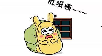 吃瓜群众穷开心,穷开心里的生活哲学